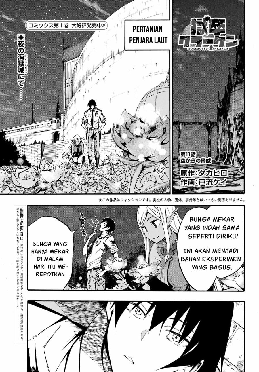 Halaman 2 dari Gokusotsu Kraken Chapter 11