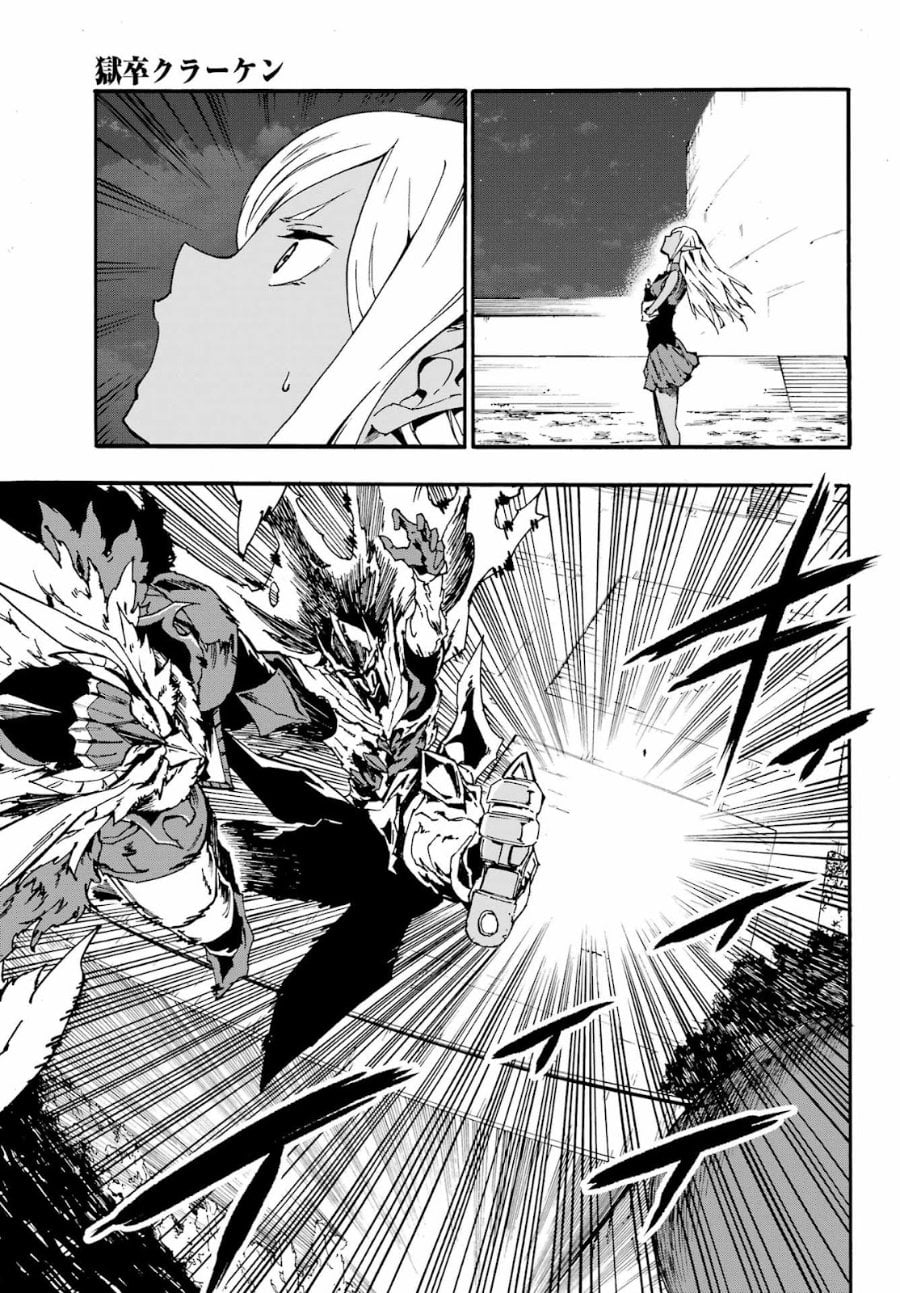 Halaman 22 dari Gokusotsu Kraken Chapter 11