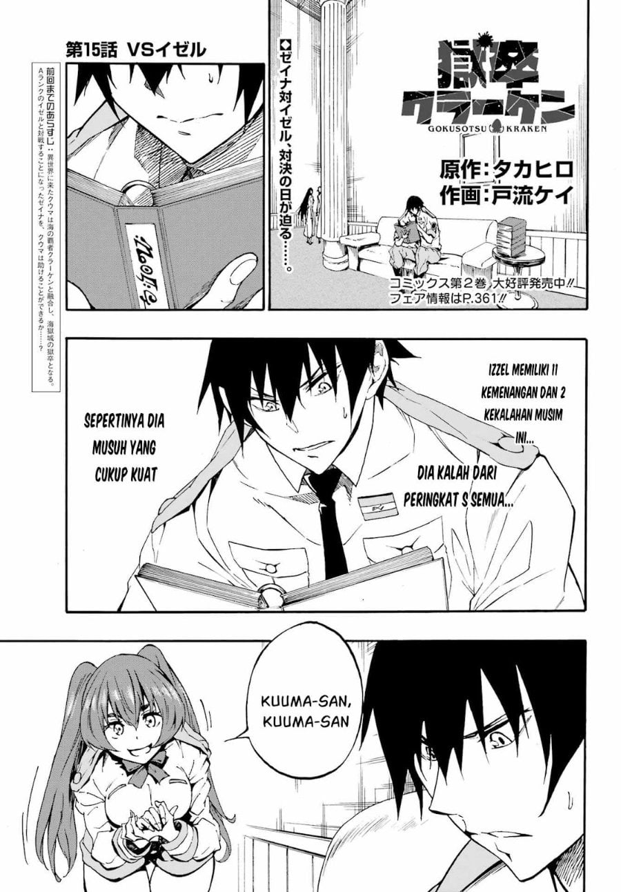 Halaman 2 dari Gokusotsu Kraken Chapter 15