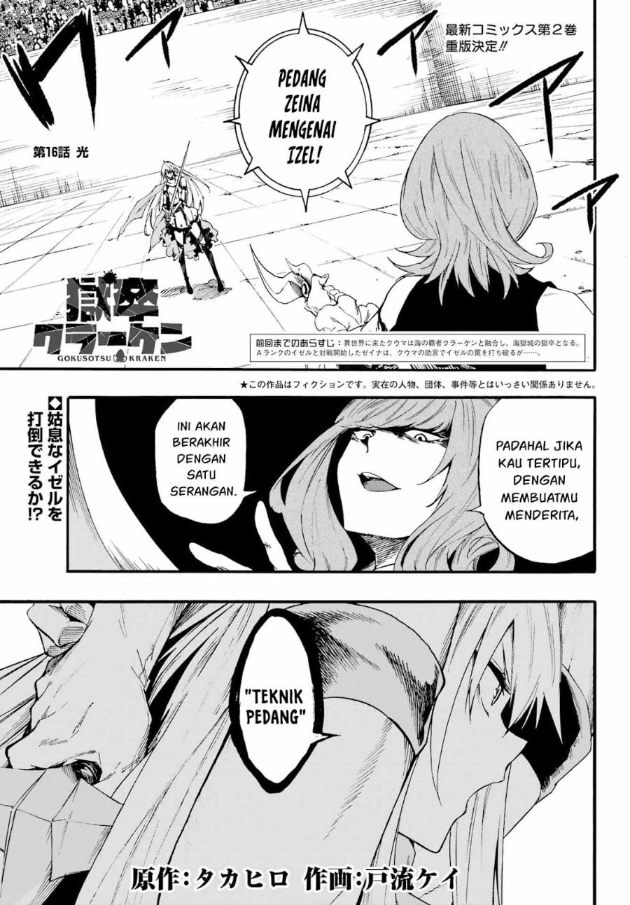 Halaman 2 dari Gokusotsu Kraken Chapter 16