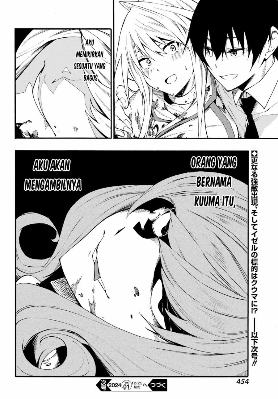 Halaman 29 dari Gokusotsu Kraken Chapter 16
