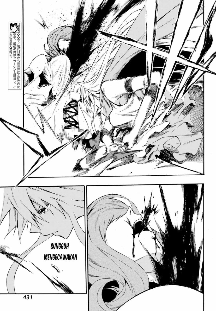 Halaman 8 dari Gokusotsu Kraken Chapter 16