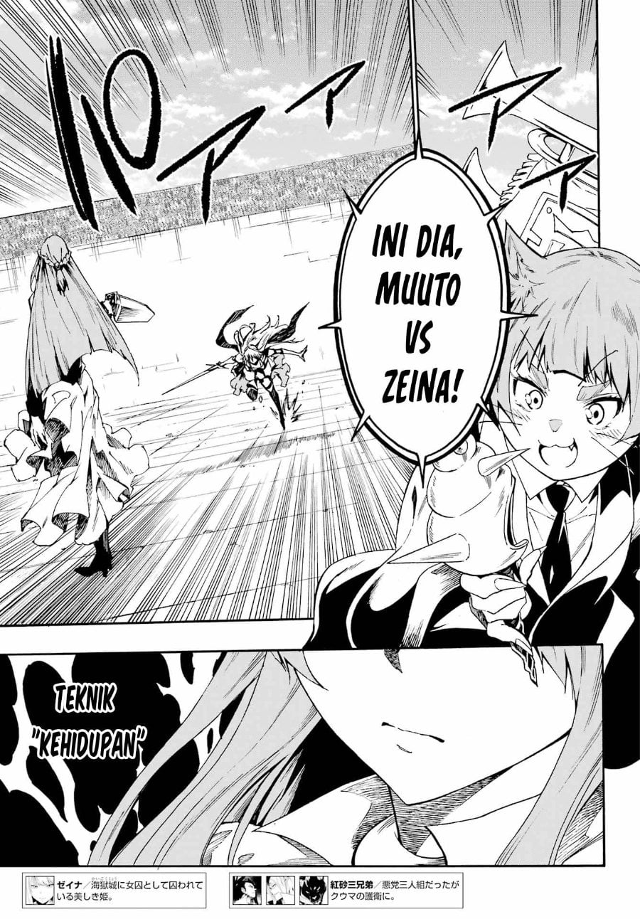Halaman 11 dari Gokusotsu Kraken Chapter 20