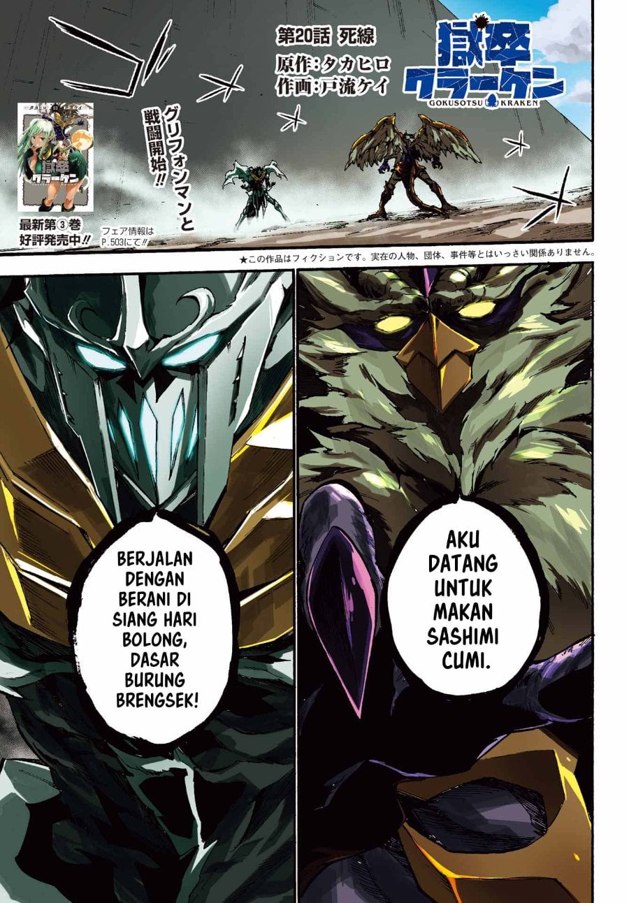 Halaman 2 dari Gokusotsu Kraken Chapter 20