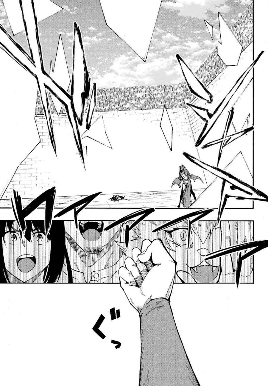 Halaman 18 dari Gokusotsu Kraken Chapter 33