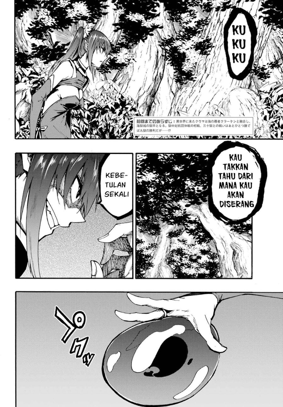 Halaman 4 dari Gokusotsu Kraken Chapter 33