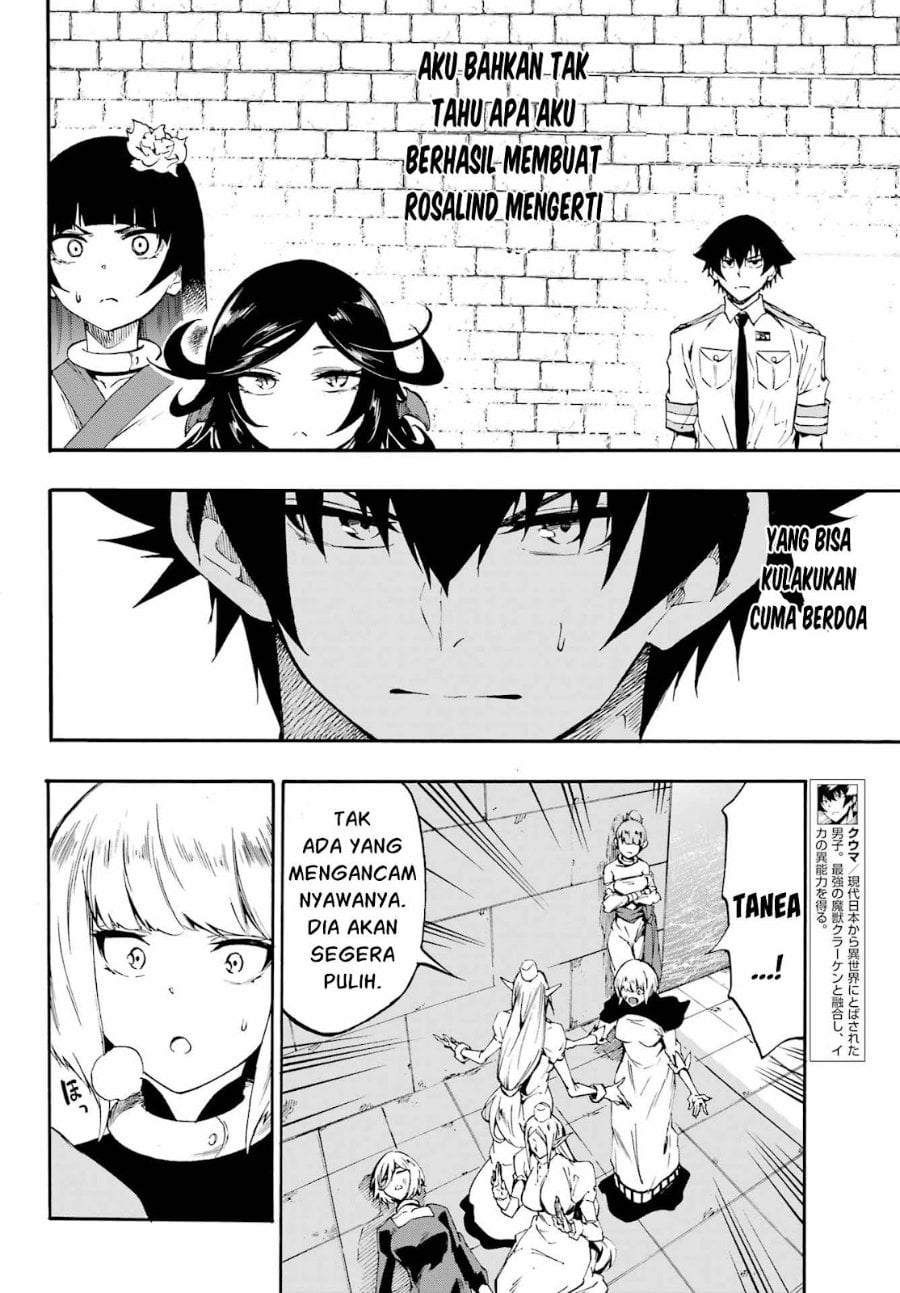 Halaman 11 dari Gokusotsu Kraken Chapter 38