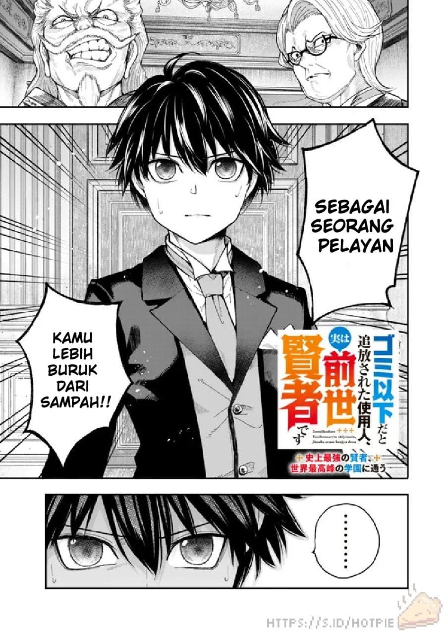 Halaman 1 dari Gomi Ika da to Tsuihou Sareta Shiyounin, Jitsu wa Zense Kenja desu: Shijou Saikyou no Kenja, Sekai Saikouhou no Gakuen ni Kayou Chapter 1