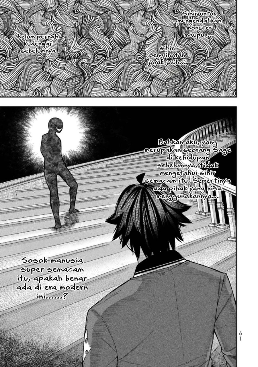 Halaman 27 dari Gomi Ika da to Tsuihou Sareta Shiyounin, Jitsu wa Zense Kenja desu: Shijou Saikyou no Kenja, Sekai Saikouhou no Gakuen ni Kayou Chapter 10