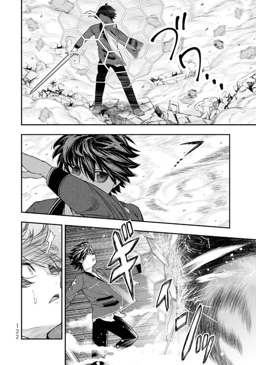 Halaman 14 dari Gomi Ika da to Tsuihou Sareta Shiyounin, Jitsu wa Zense Kenja desu: Shijou Saikyou no Kenja, Sekai Saikouhou no Gakuen ni Kayou Chapter 12