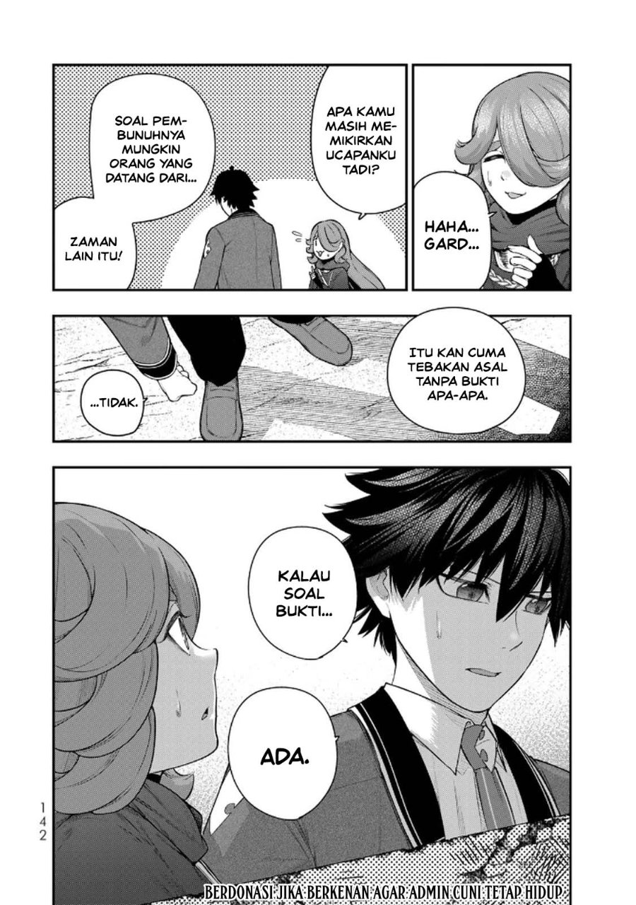 Halaman 2 dari Gomi Ika da to Tsuihou Sareta Shiyounin, Jitsu wa Zense Kenja desu: Shijou Saikyou no Kenja, Sekai Saikouhou no Gakuen ni Kayou Chapter 13