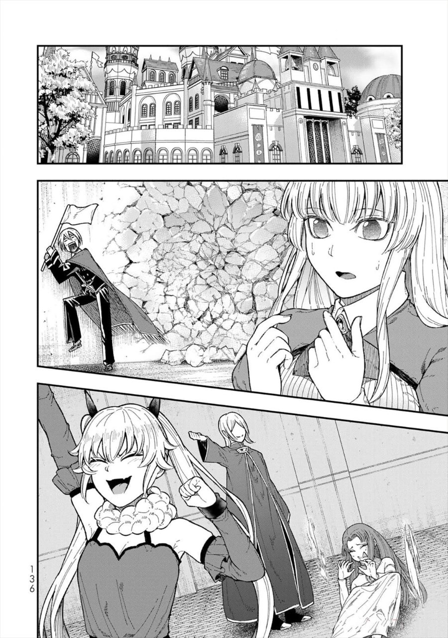Gomi Ika da to Tsuihou Sareta Shiyounin, Jitsu wa Zense Kenja desu ~Shijou Saikyou no Kenja, Sekai Saikouhou no Gakuen ni Kayou~ chapter 4 halaman 10