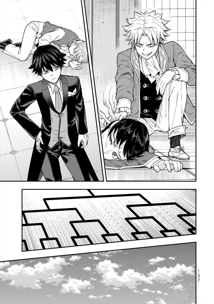 Gomi Ika da to Tsuihou Sareta Shiyounin, Jitsu wa Zense Kenja desu ~Shijou Saikyou no Kenja, Sekai Saikouhou no Gakuen ni Kayou~ chapter 4 halaman 11
