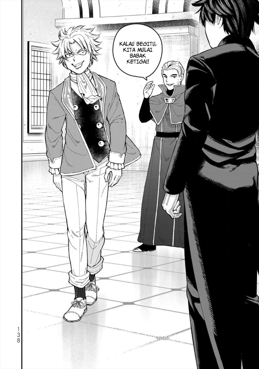 Gomi Ika da to Tsuihou Sareta Shiyounin, Jitsu wa Zense Kenja desu ~Shijou Saikyou no Kenja, Sekai Saikouhou no Gakuen ni Kayou~ chapter 4 halaman 12