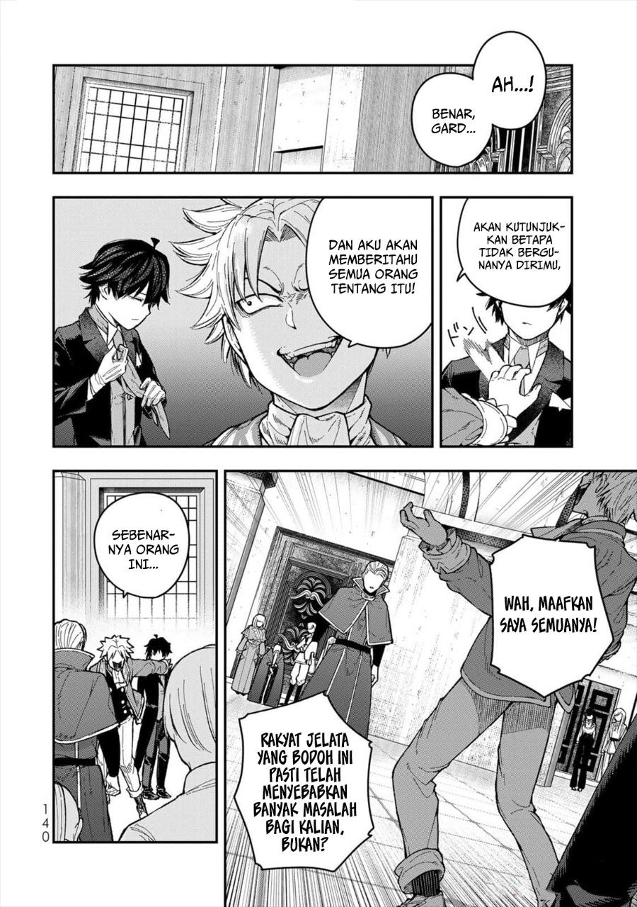 Gomi Ika da to Tsuihou Sareta Shiyounin, Jitsu wa Zense Kenja desu ~Shijou Saikyou no Kenja, Sekai Saikouhou no Gakuen ni Kayou~ chapter 4 halaman 14