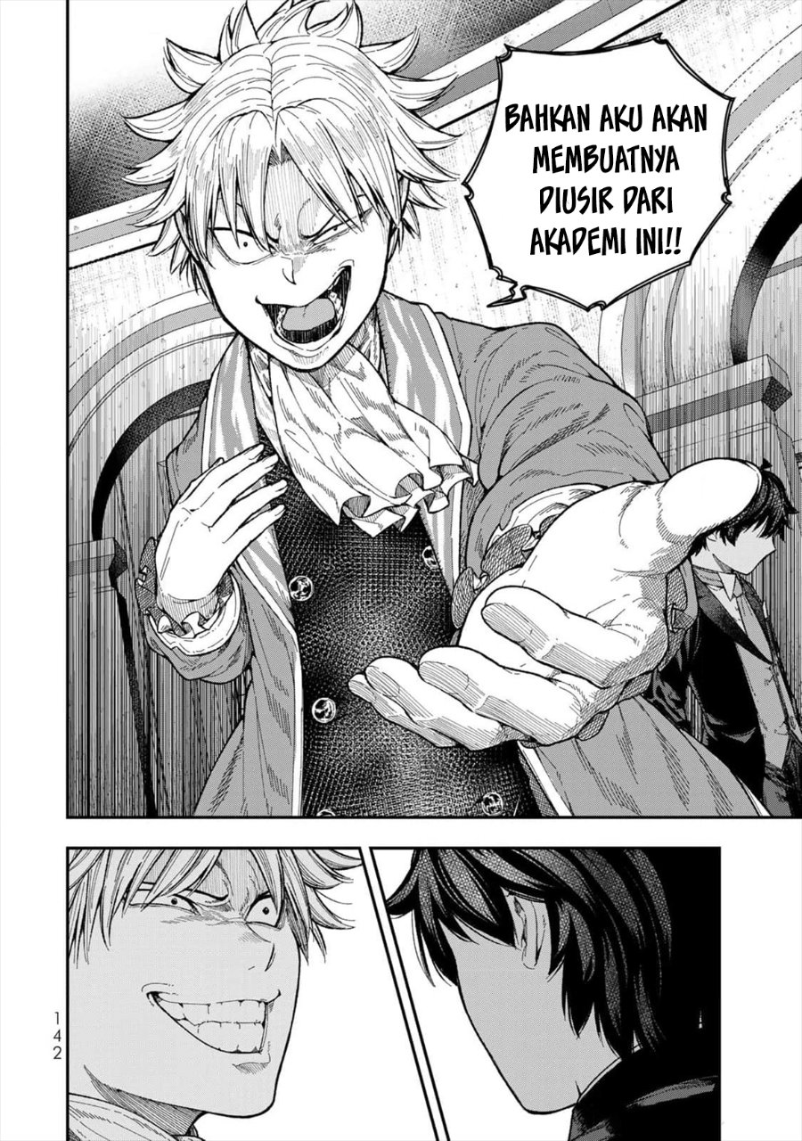 Gomi Ika da to Tsuihou Sareta Shiyounin, Jitsu wa Zense Kenja desu ~Shijou Saikyou no Kenja, Sekai Saikouhou no Gakuen ni Kayou~ chapter 4 halaman 16