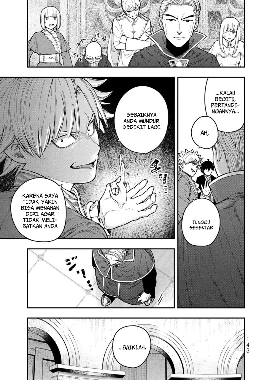 Gomi Ika da to Tsuihou Sareta Shiyounin, Jitsu wa Zense Kenja desu ~Shijou Saikyou no Kenja, Sekai Saikouhou no Gakuen ni Kayou~ chapter 4 halaman 17