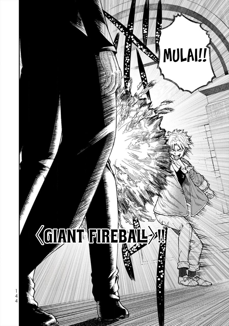 Gomi Ika da to Tsuihou Sareta Shiyounin, Jitsu wa Zense Kenja desu ~Shijou Saikyou no Kenja, Sekai Saikouhou no Gakuen ni Kayou~ chapter 4 halaman 18