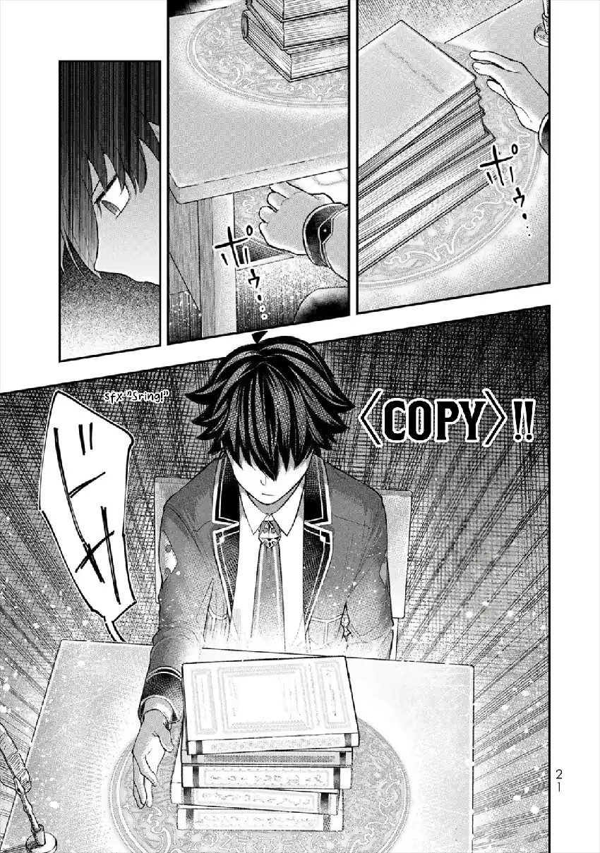 Halaman 23 dari Gomi Ika da to Tsuihou Sareta Shiyounin, Jitsu wa Zense Kenja desu: Shijou Saikyou no Kenja, Sekai Saikouhou no Gakuen ni Kayou Chapter 5