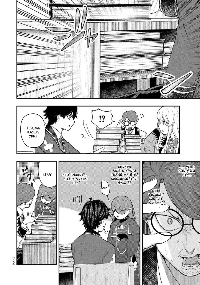 Halaman 24 dari Gomi Ika da to Tsuihou Sareta Shiyounin, Jitsu wa Zense Kenja desu: Shijou Saikyou no Kenja, Sekai Saikouhou no Gakuen ni Kayou Chapter 5