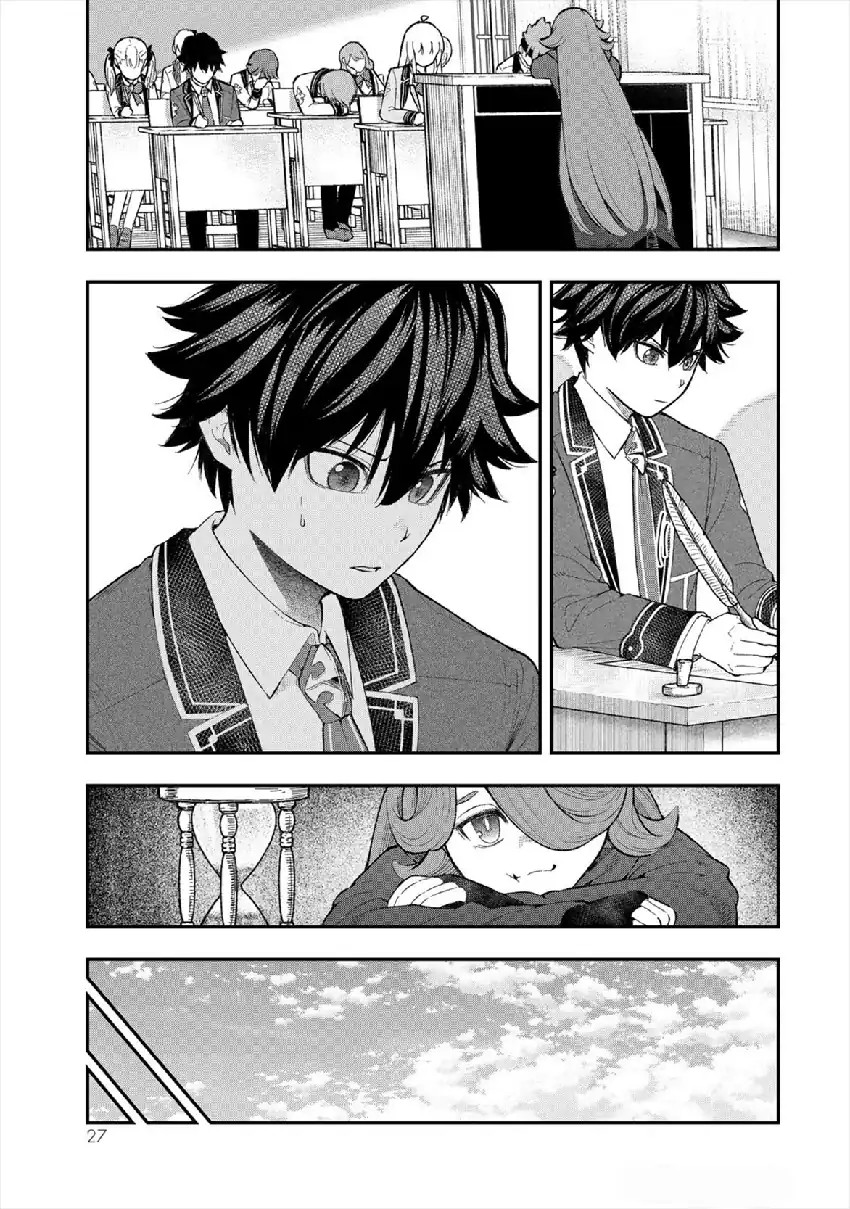 Halaman 29 dari Gomi Ika da to Tsuihou Sareta Shiyounin, Jitsu wa Zense Kenja desu: Shijou Saikyou no Kenja, Sekai Saikouhou no Gakuen ni Kayou Chapter 5