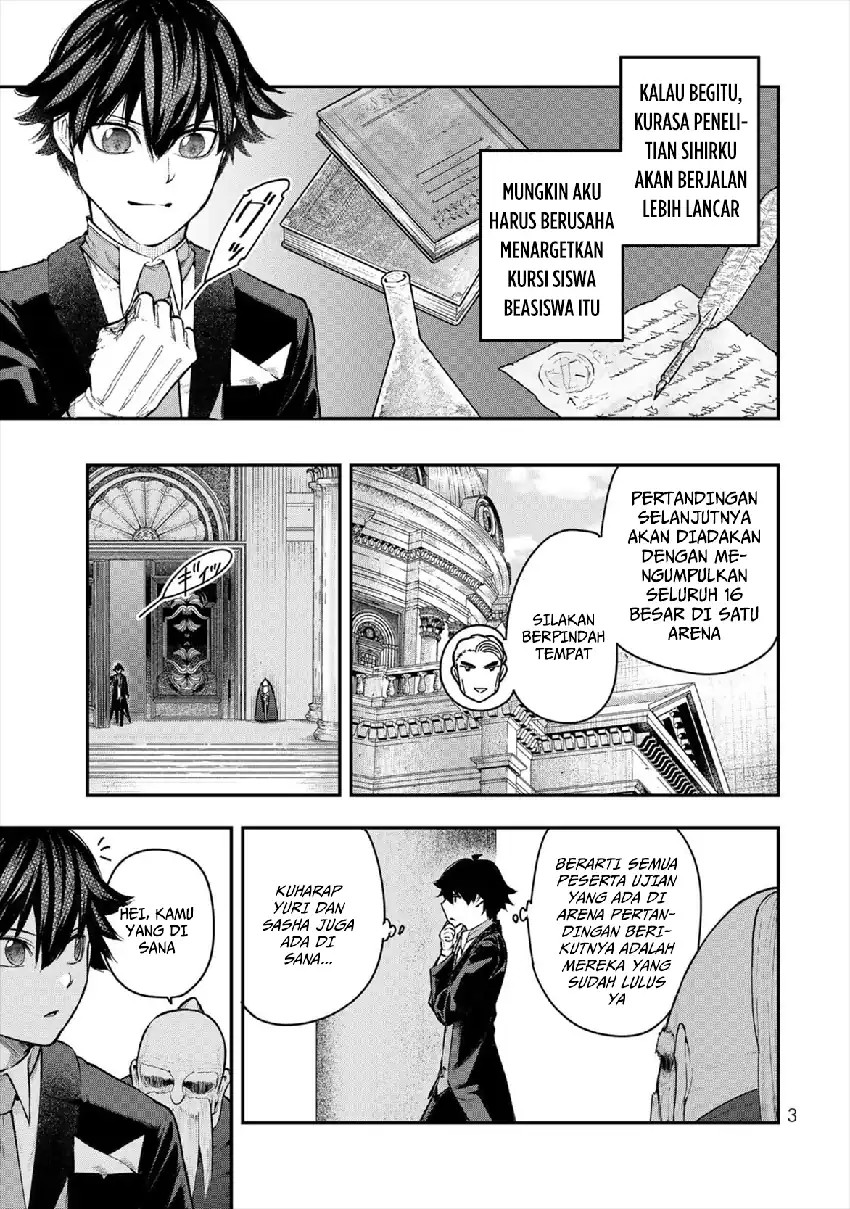 Halaman 5 dari Gomi Ika da to Tsuihou Sareta Shiyounin, Jitsu wa Zense Kenja desu: Shijou Saikyou no Kenja, Sekai Saikouhou no Gakuen ni Kayou Chapter 5