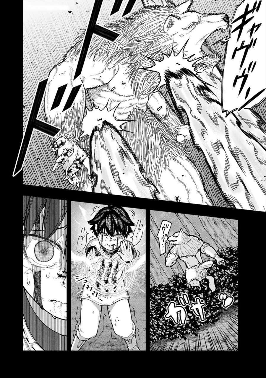 Gomi Ika da to Tsuihou Sareta Shiyounin, Jitsu wa Zense Kenja desu ~Shijou Saikyou no Kenja, Sekai Saikouhou no Gakuen ni Kayou~ chapter 6 halaman 18