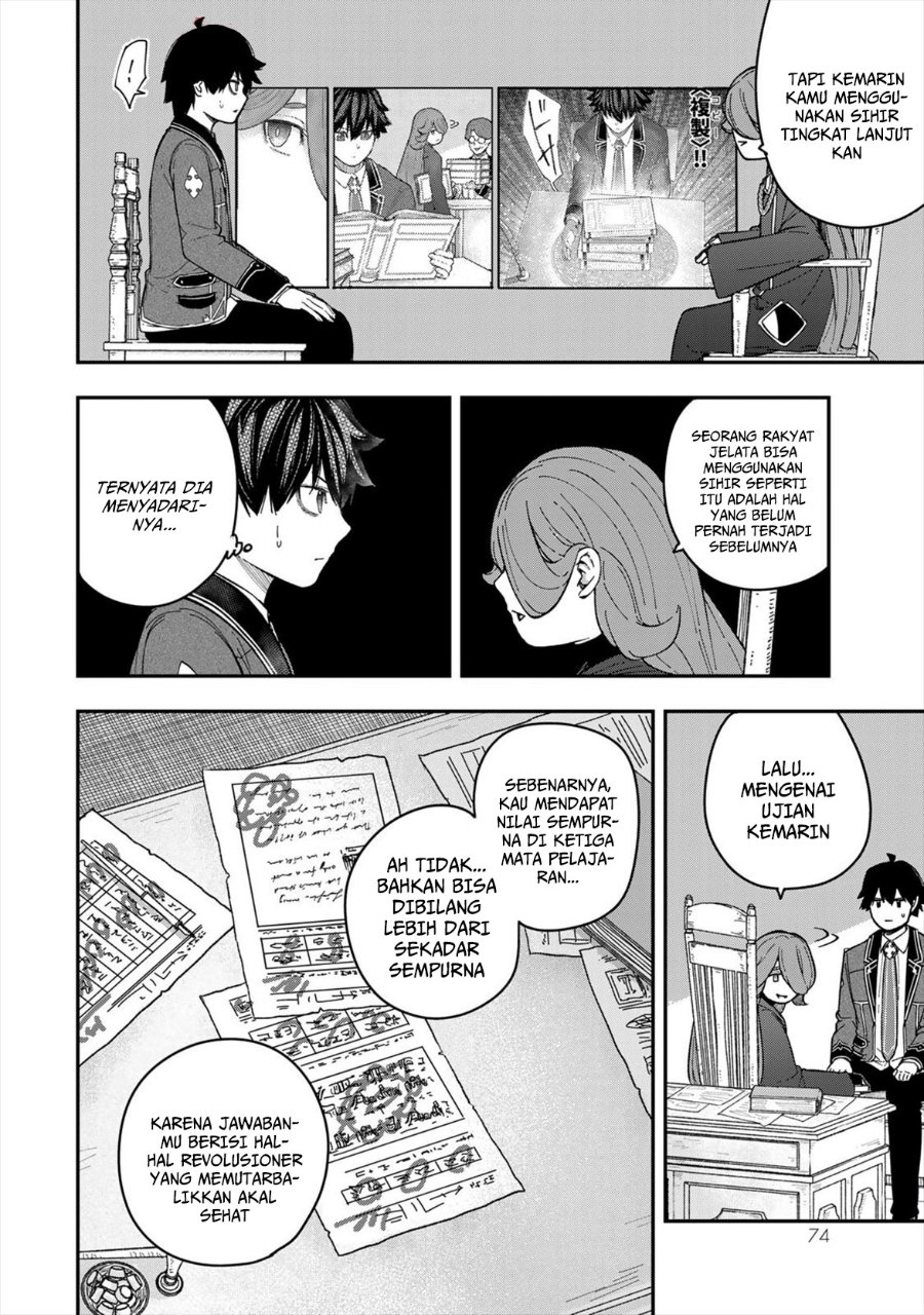 Gomi Ika da to Tsuihou Sareta Shiyounin, Jitsu wa Zense Kenja desu ~Shijou Saikyou no Kenja, Sekai Saikouhou no Gakuen ni Kayou~ chapter 6 halaman 28