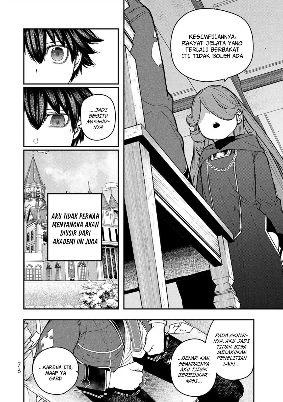 Gomi Ika da to Tsuihou Sareta Shiyounin, Jitsu wa Zense Kenja desu ~Shijou Saikyou no Kenja, Sekai Saikouhou no Gakuen ni Kayou~ chapter 6 halaman 30