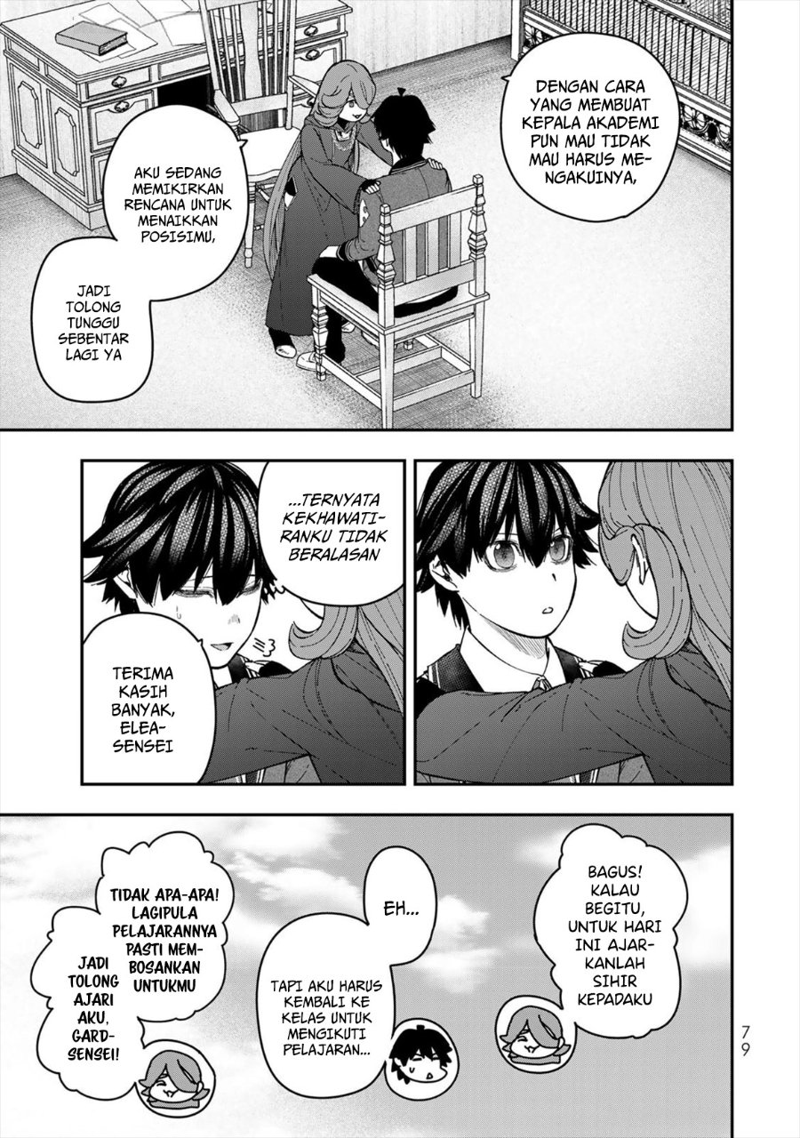 Gomi Ika da to Tsuihou Sareta Shiyounin, Jitsu wa Zense Kenja desu ~Shijou Saikyou no Kenja, Sekai Saikouhou no Gakuen ni Kayou~ chapter 6 halaman 33