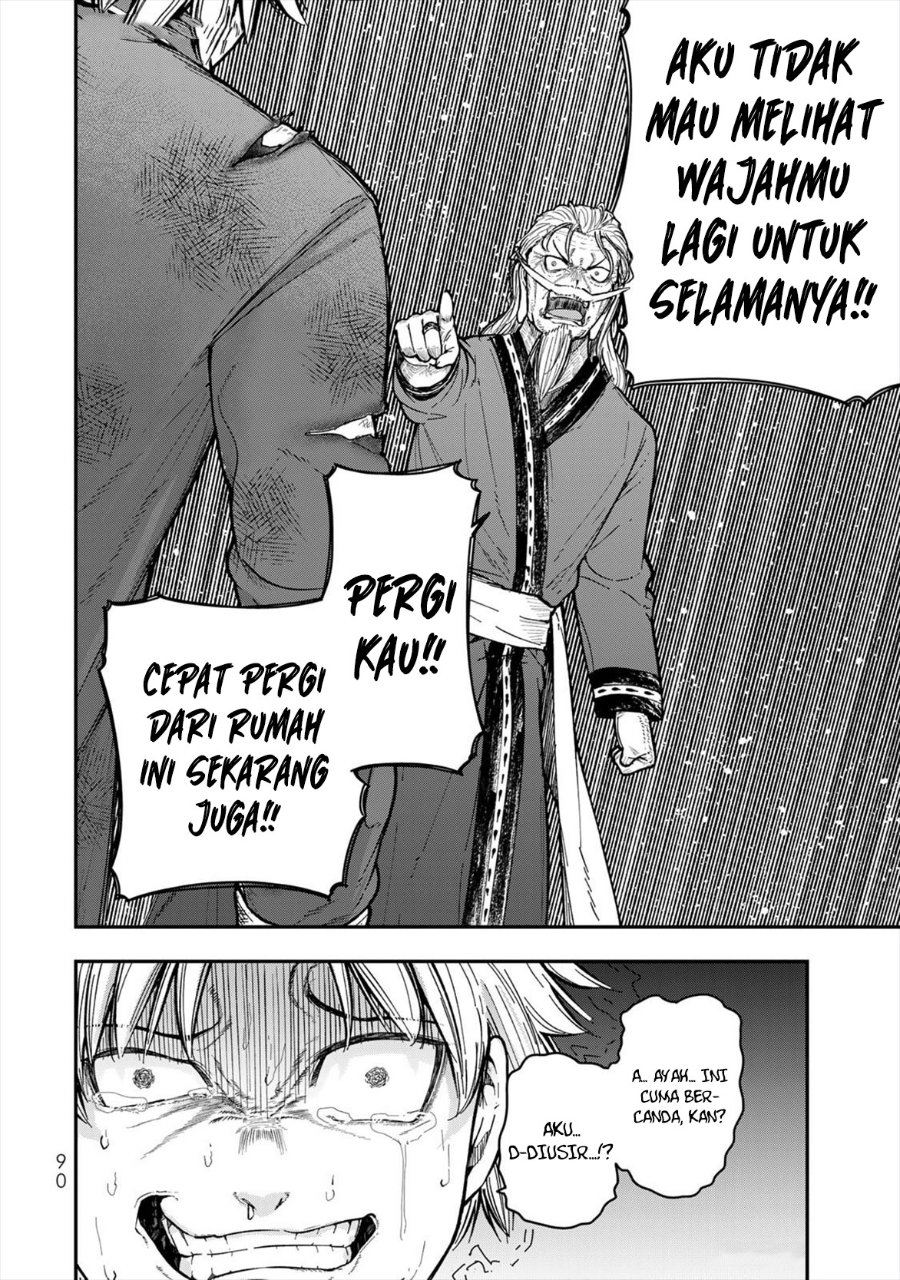 Gomi Ika da to Tsuihou Sareta Shiyounin, Jitsu wa Zense Kenja desu ~Shijou Saikyou no Kenja, Sekai Saikouhou no Gakuen ni Kayou~ chapter 6 halaman 44