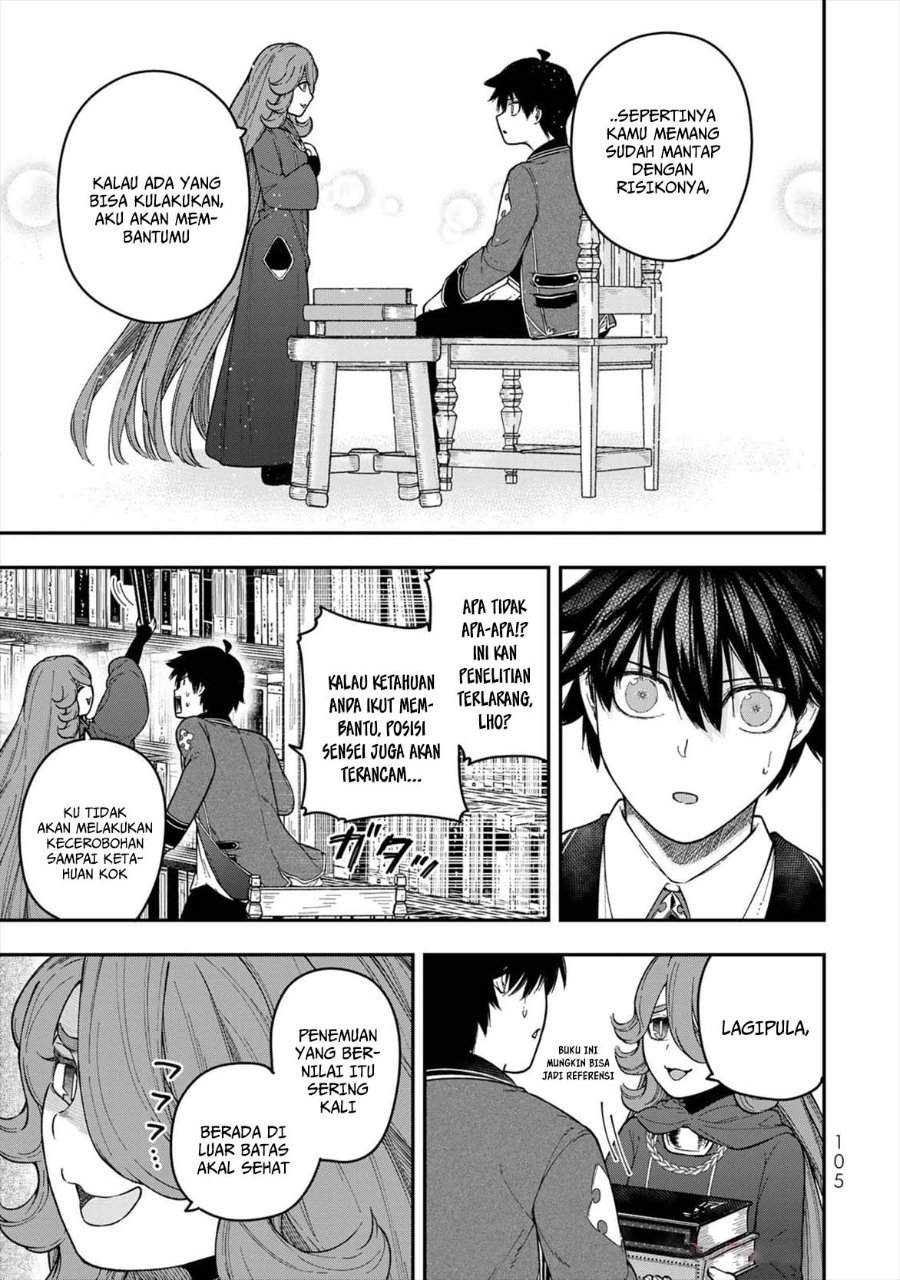 Gomi Ika da to Tsuihou Sareta Shiyounin, Jitsu wa Zense Kenja desu ~Shijou Saikyou no Kenja, Sekai Saikouhou no Gakuen ni Kayou~ chapter 7 halaman 13