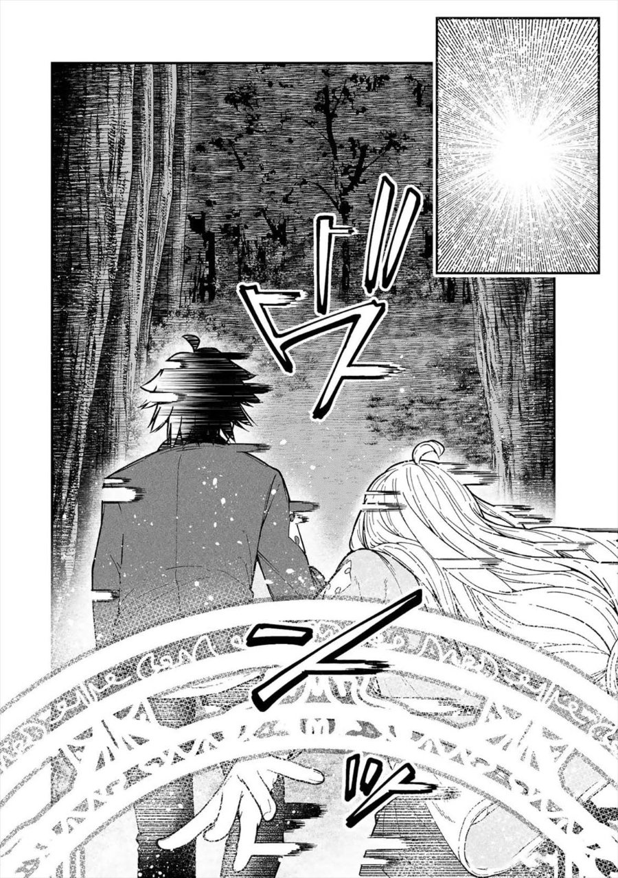 Gomi Ika da to Tsuihou Sareta Shiyounin, Jitsu wa Zense Kenja desu ~Shijou Saikyou no Kenja, Sekai Saikouhou no Gakuen ni Kayou~ chapter 7 halaman 30
