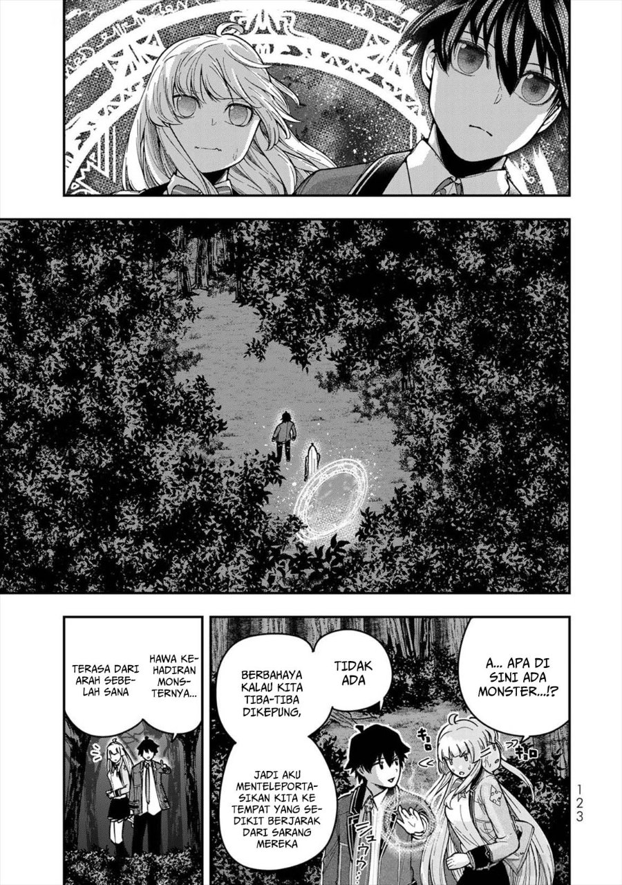 Gomi Ika da to Tsuihou Sareta Shiyounin, Jitsu wa Zense Kenja desu ~Shijou Saikyou no Kenja, Sekai Saikouhou no Gakuen ni Kayou~ chapter 7 halaman 31