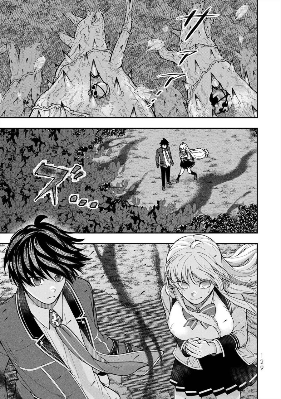 Gomi Ika da to Tsuihou Sareta Shiyounin, Jitsu wa Zense Kenja desu ~Shijou Saikyou no Kenja, Sekai Saikouhou no Gakuen ni Kayou~ chapter 7 halaman 37