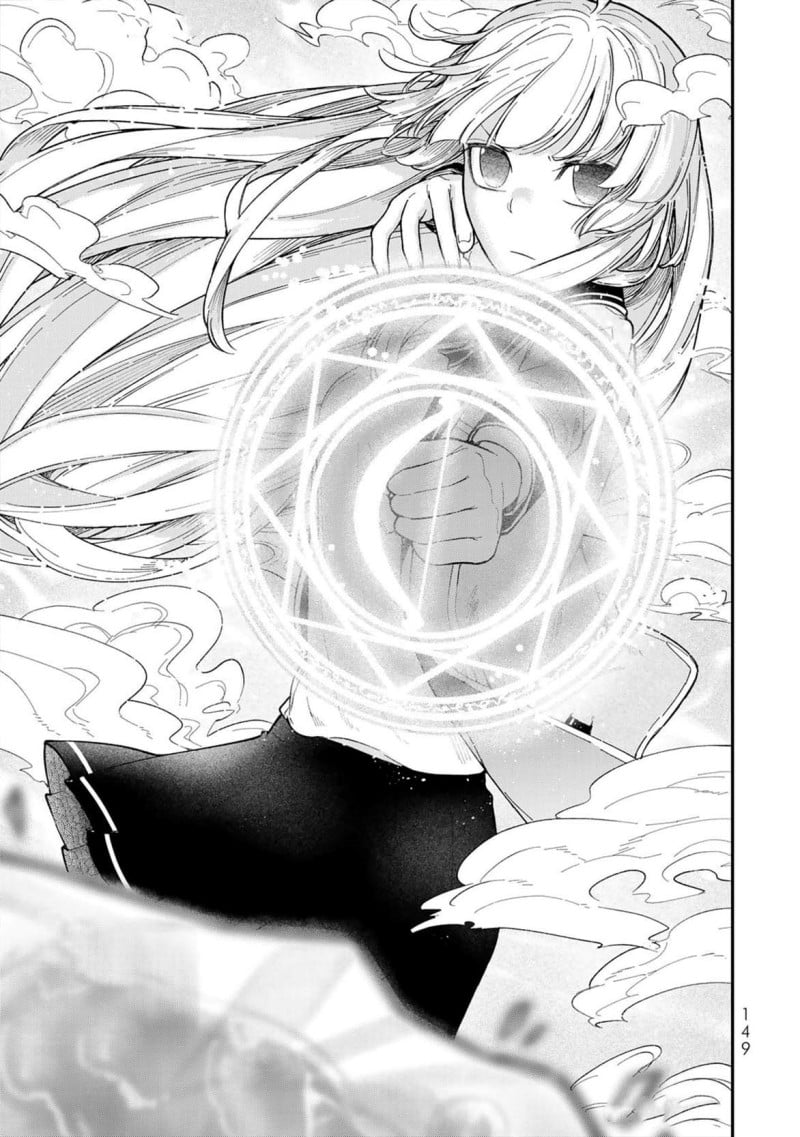 Halaman 11 dari Gomi Ika da to Tsuihou Sareta Shiyounin, Jitsu wa Zense Kenja desu: Shijou Saikyou no Kenja, Sekai Saikouhou no Gakuen ni Kayou Chapter 8
