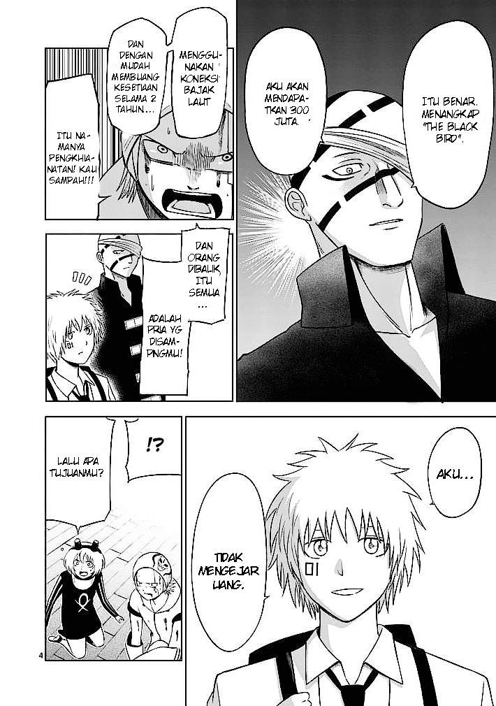 Halaman 5 dari Good Night World Chapter 17