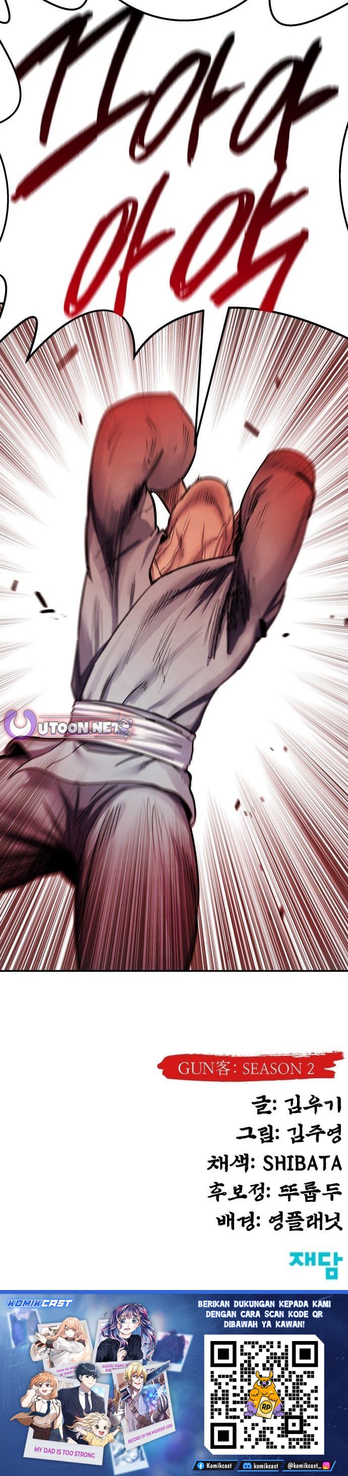 Embodiment of the Assassin in the Murim World chapter 83 halaman 17
