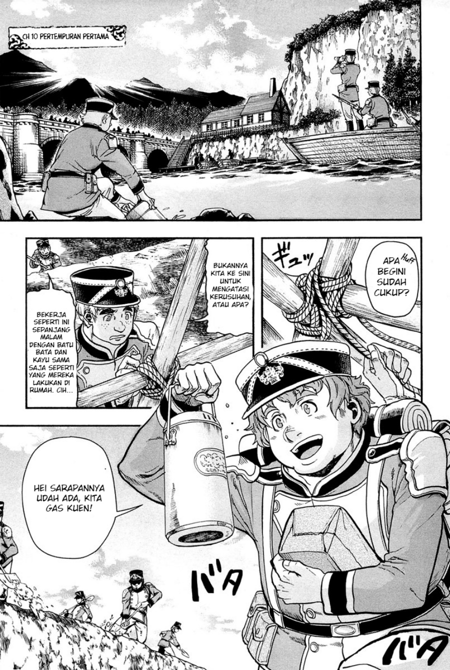 Halaman 3 dari Gunka no Baltzar Chapter 10