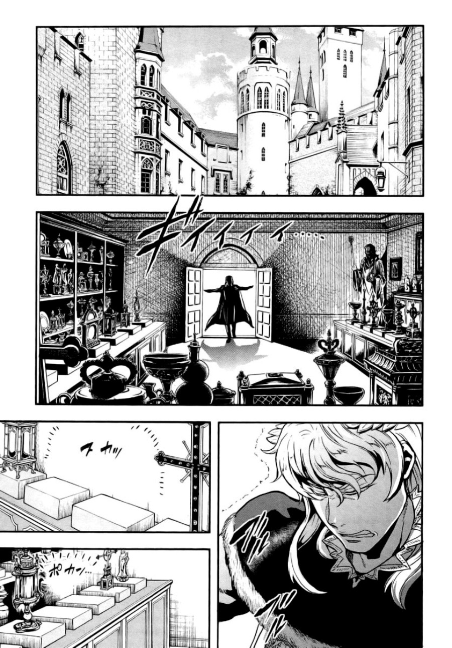 Halaman 7 dari Gunka no Baltzar Chapter 7