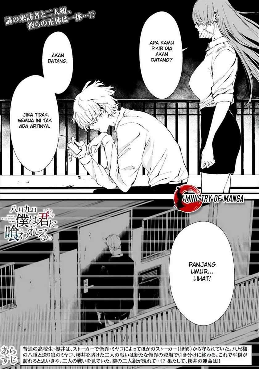 Halaman 2 dari Hachigatsu Kokonoka Boku wa Kimi ni Kuwareru. Chapter 10