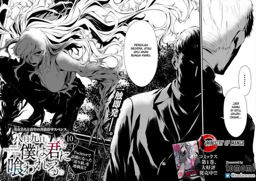 Halaman 3 dari Hachigatsu Kokonoka Boku wa Kimi ni Kuwareru. Chapter 10