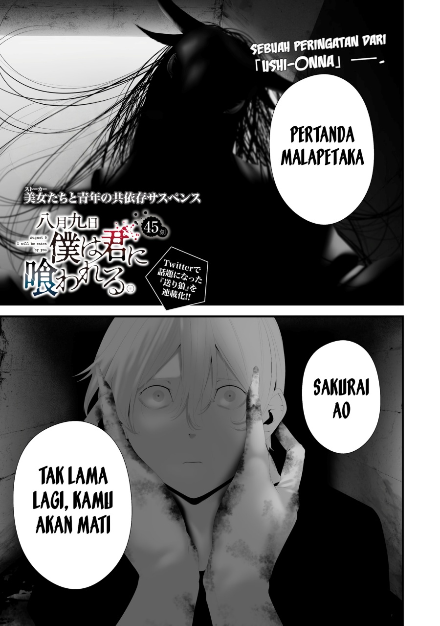 Halaman 1 dari Hachigatsu Kokonoka Boku wa Kimi ni Kuwareru. Chapter 45