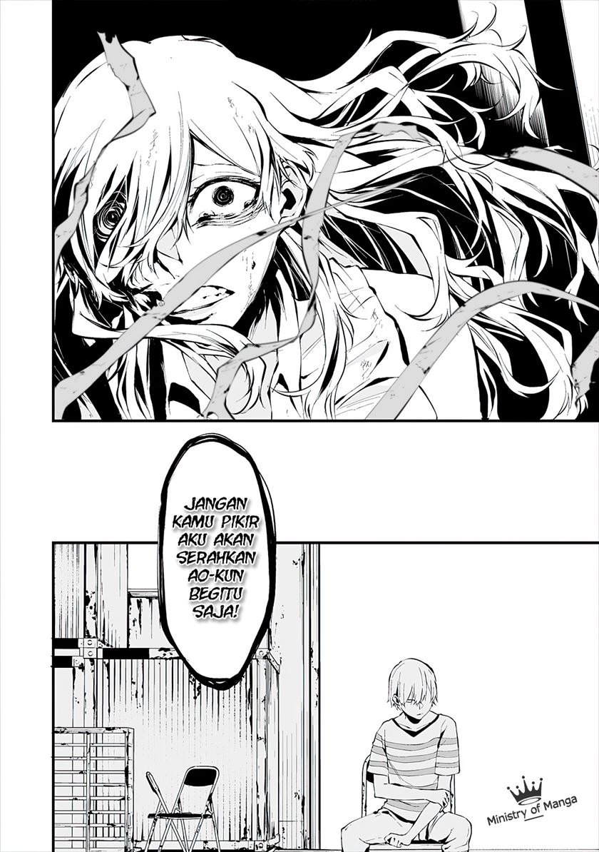 Halaman 12 dari Hachigatsu Kokonoka Boku wa Kimi ni Kuwareru. Chapter 7