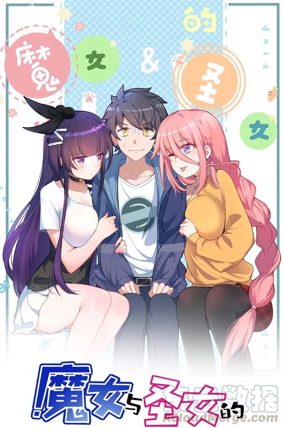 Halaman 1 dari Handling the Demoness and Saintess Chapter 2