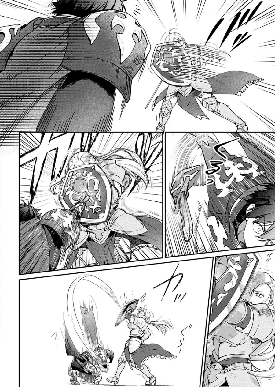 Halaman 8 dari Haou ni Natte kara Isekai ni Kite Shimatta! ~Edit shita Game Character-tachi to Isekai o Juurin suru Ore Haou~ Chapter 2.3