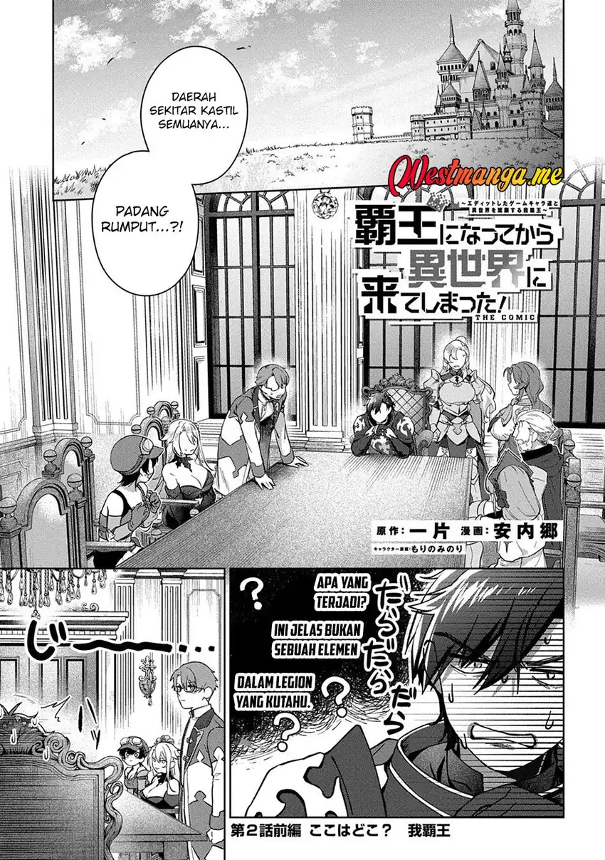Halaman 2 dari Haou ni Natte kara Isekai ni Kite Shimatta! ~Edit shita Game Character-tachi to Isekai o Juurin suru Ore Haou~ Chapter 2