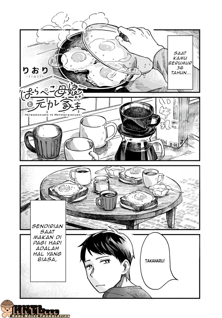 Halaman 2 dari Harapeko Oyako to Motokare Yanushi Chapter 1