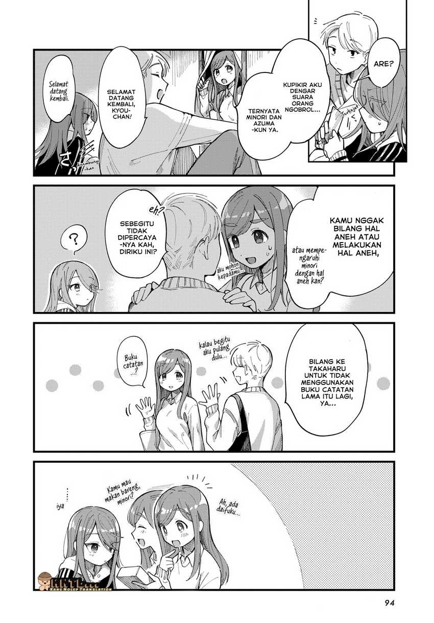Halaman 13 dari Harapeko Oyako to Motokare Yanushi Chapter 12