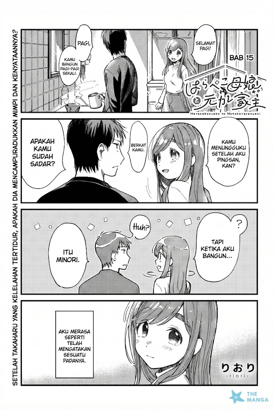 Halaman 2 dari Harapeko Oyako to Motokare Yanushi Chapter 15